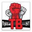 Aao TB Mitao icon