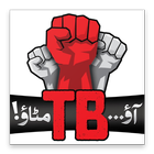 Aao TB Mitao アイコン