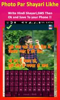 Photo Pe Shayari Likhe: Hindi Text On Image Or DP capture d'écran 2