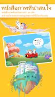 GoPlay Chinese–การเรียนภาษาจีน ภาพหน้าจอ 3