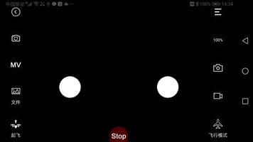 FYD-LightStream screenshot 1