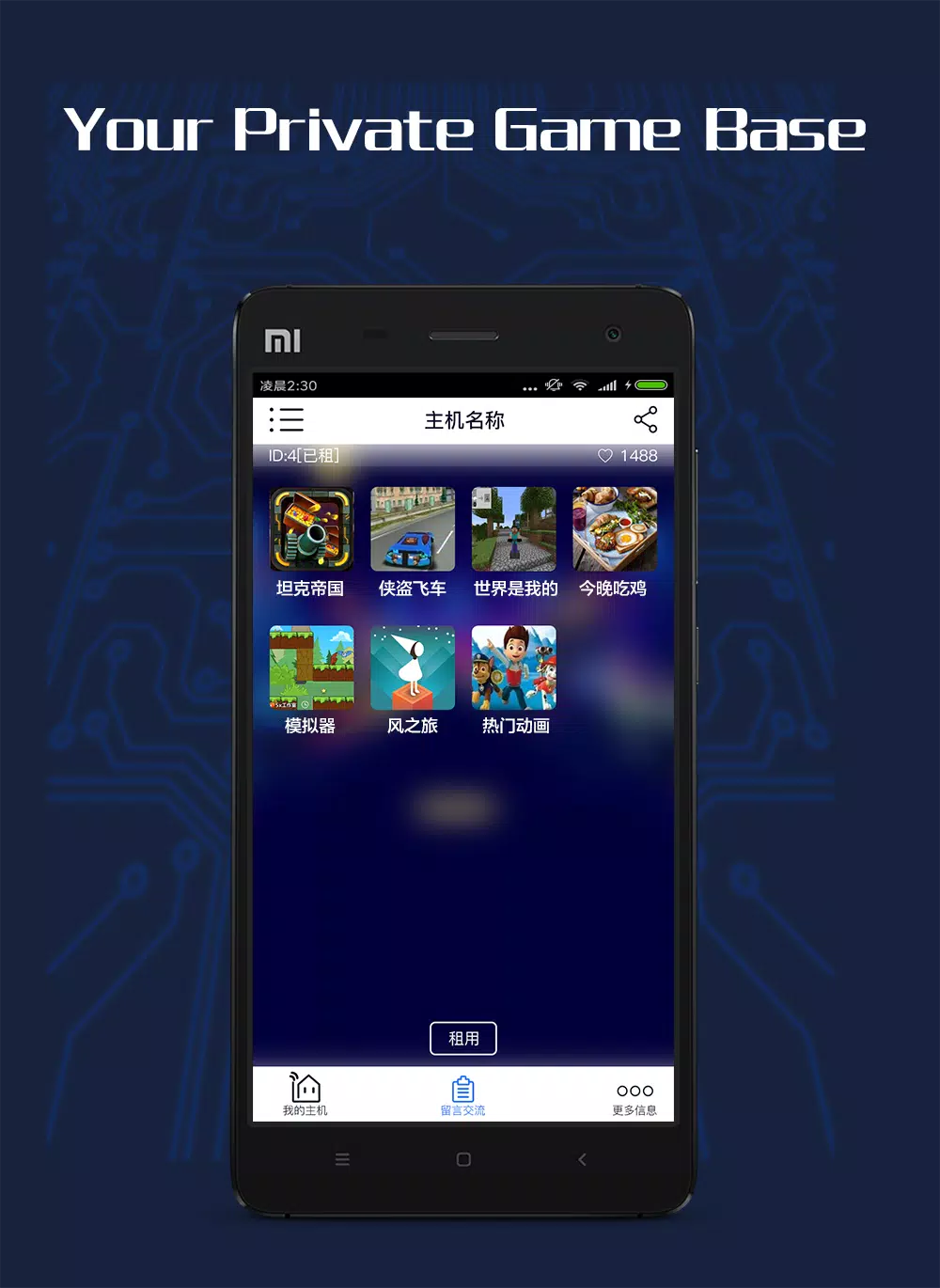 GameCC APK for Android Download