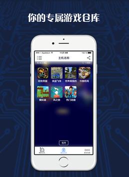 GameCC for Android  APK Download