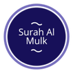 Surah Al Mulk and Al-Sajdah