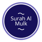 Surah Al Mulk and Al-Sajdah иконка