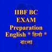 IIBF BC EXAM Preparation Engli icon