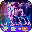 إضافة أغنية إلى فيديو- سونغفيد
