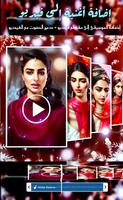 إضافة أغنية إلى فيديو- سونغفيد screenshot 1