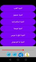 برنامه‌نما Songs of Saad El Saghir عکس از صفحه