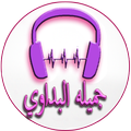 songs Jamila