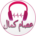 Songs of Issam Kamal