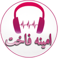 Songs of Amin Fakht