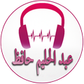 Songs of Abdel Halim Hafez
