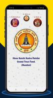 SKKPG Trust Fund Mumbai الملصق