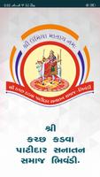 Bhiwandi Patidar Sanatan Samaj الملصق