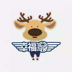 幸福公路 XAPK Herunterladen