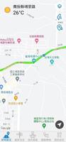 幸福公路 اسکرین شاٹ 2