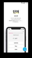 KOKOA for TOPIK : Learn Korean screenshot 1