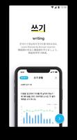 KOKOA for TOPIK : Learn Korean اسکرین شاٹ 3