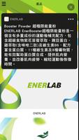 ENERLAB Ekran Görüntüsü 2
