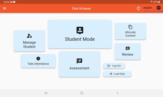 Ekal E-Vidyalaya ảnh chụp màn hình 1