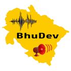 BhuDev Zeichen