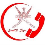 MOH Oman আইকন