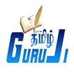 Tamil Guruji أيقونة
