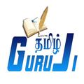 Tamil Guruji