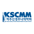 추나IN