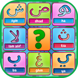 Hijaiyah Memory Match Game
