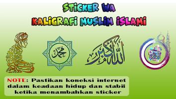 Sticker WA Kaligrafi Muslim Islami الملصق