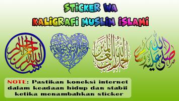 Sticker WA Kaligrafi Muslim Islami تصوير الشاشة 1