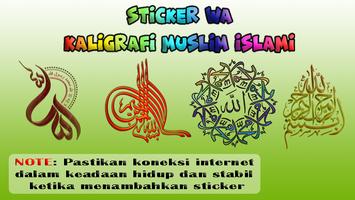 Sticker WA Kaligrafi Muslim Islami تصوير الشاشة 2