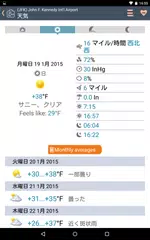 フライト状況追跡・到着便案内＆出発時刻表示板つき- FlightHero Pro アプリダウンロード