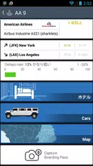 フライト状況追跡・到着便案内＆出発時刻表示板つき- FlightHero Pro アプリダウンロード