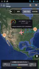 フライト状況追跡・到着便案内＆出発時刻表示板つき- FlightHero Pro アプリダウンロード