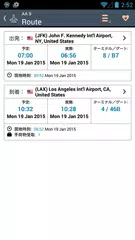 フライト状況追跡・到着便案内＆出発時刻表示板つき- FlightHero Pro アプリダウンロード