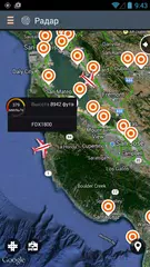 Скачать Онлайн Табло и Статус Рейса - FlightHero Pro APK