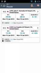 航班狀態, 即時機場航班到達和出發資訊牌  - FlightHero Pro APK 下載