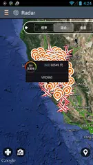 航班狀態, 即時機場航班到達和出發資訊牌  - FlightHero Pro APK 下載