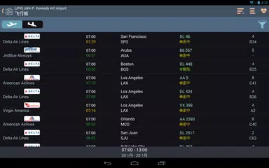 航班狀態, 即時機場航班到達和出發資訊牌  - FlightHero Pro APK 下載