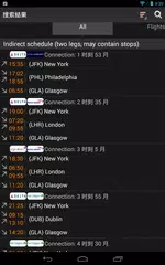航班狀態, 即時機場航班到達和出發資訊牌 - FlightHero Free APK 下載
