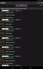 フライト状況追跡・到着便案内＆出発時刻表示板つき- FlightHero Free アプリダウンロード