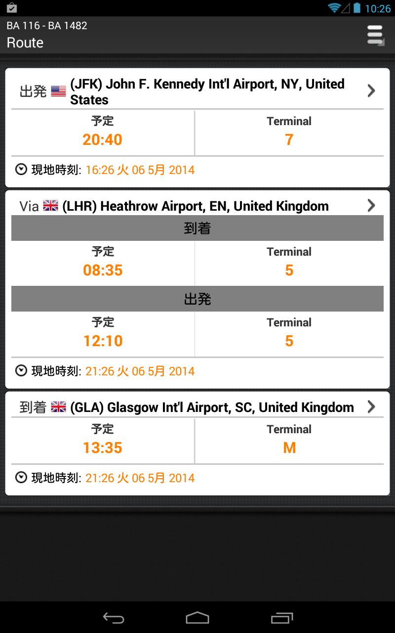 Android 用の フライト状況追跡 到着便案内 出発時刻表示板つき Flighthero Free Apk をダウンロード