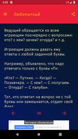 Патифон Ekran Görüntüsü 1
