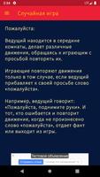 Патифон Ekran Görüntüsü 2