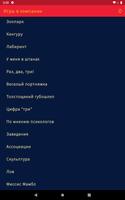 Патифон Ekran Görüntüsü 3