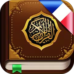 Le Coran gratuite. Audio Texte APK download