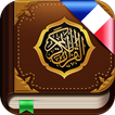 ”Le Coran gratuite. Audio Texte